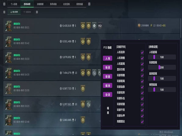 地狱犬大师v2.5.7